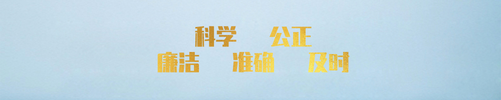 我们的服务